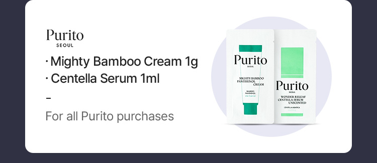 Purito: Mighty Bamboo Cream 1g + Centella Serum 1ml (For all Purito purchases)
