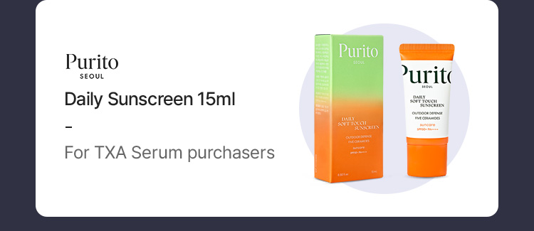 Purito: Daily Sunscreen 15ml (For TXA Serum purchasers)