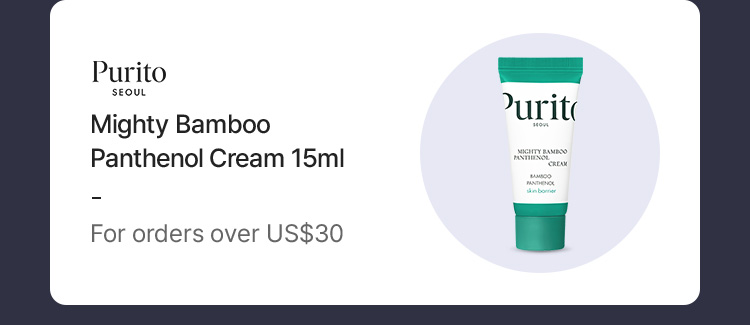Purito: Mighty Bamboo Panthenol Cream 15ml (For orders over US$30)