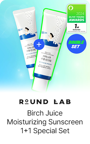 ROUND LAB Birch Juice Moisturizing Sunscreen 1+1 Special Set