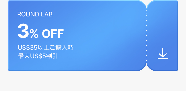ROUND LAB 3% OFF US$35以上ご購入時 最大US$5割引
