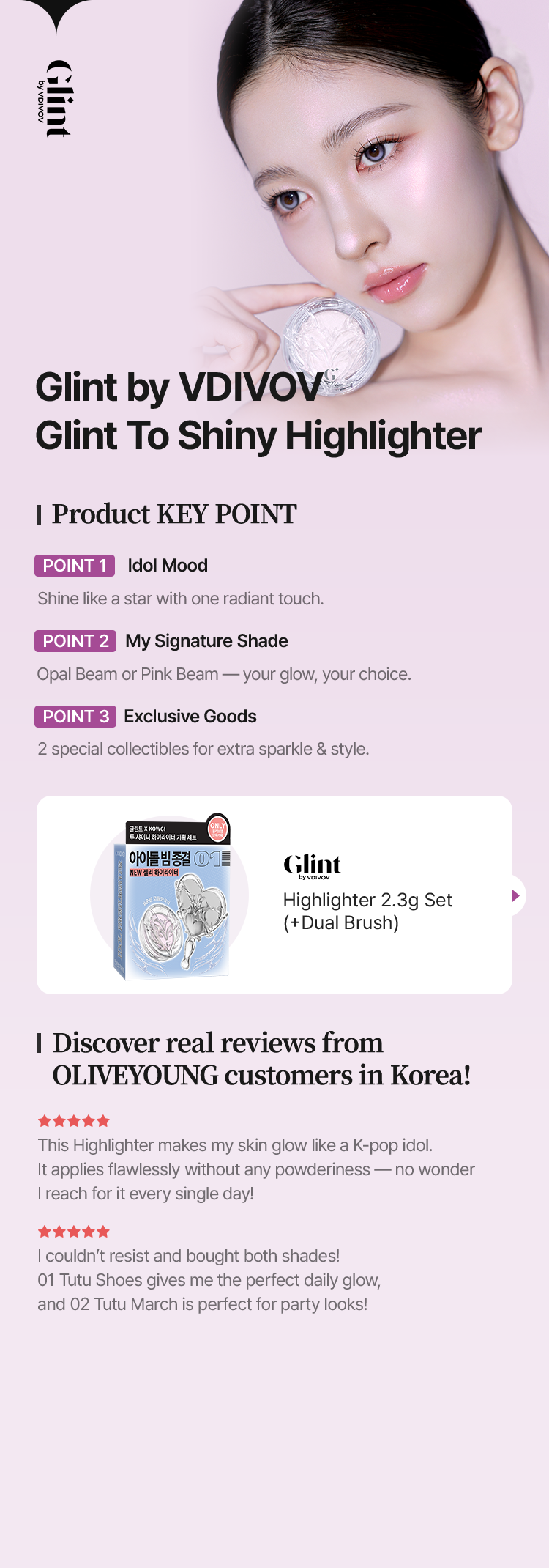 Glint by VDIVOV Glint To Shiny Highlighter Glint Highlighter 2.3g Set (+Dual Brush)