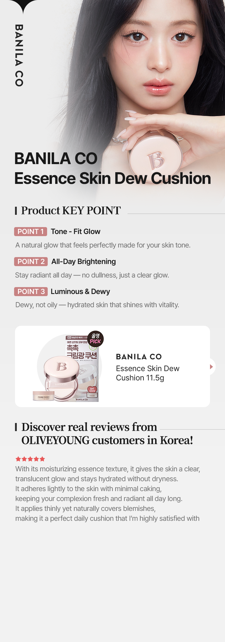 BANILA CO  Essence Skin Dew Cushion BANILA CO Essence Skin Dew Cushion 11.5g