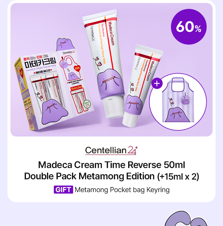 Centellian24 Madeca Cream Time Reverse 50ml Double Pack Metamong Edition (+15ml x 2) GIFT Metamong Pocket bag Keyring (60% OFF)