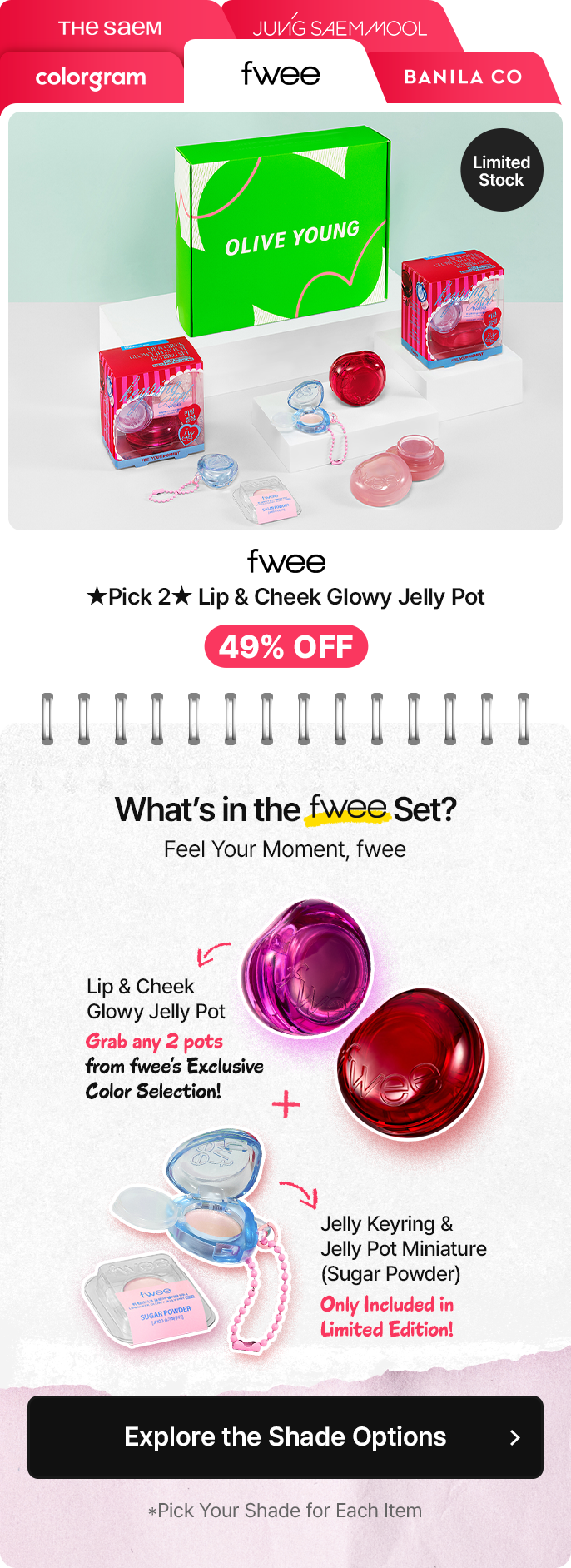 fwee ★Pick 2★ Lip & Cheek Glowy Jelly Pot