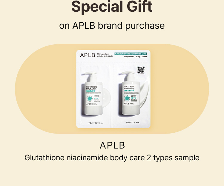 Special Gift on APLB brand purchase APLB: Glutathione Niacinamide Body Care 2 Types Sample