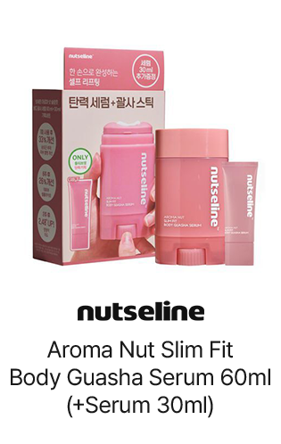 nutseline: Aroma Nut Slim Fit Body Guasha Serum 60ml (+Serum 30ml)
