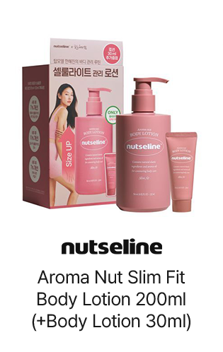 nutseline: Aroma Nut Slim Fit Body Lotion 200ml (+Body Lotion 30ml)
