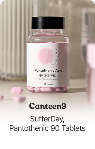 Canteen9: SufferDay, Pantothenic 90 Tablets