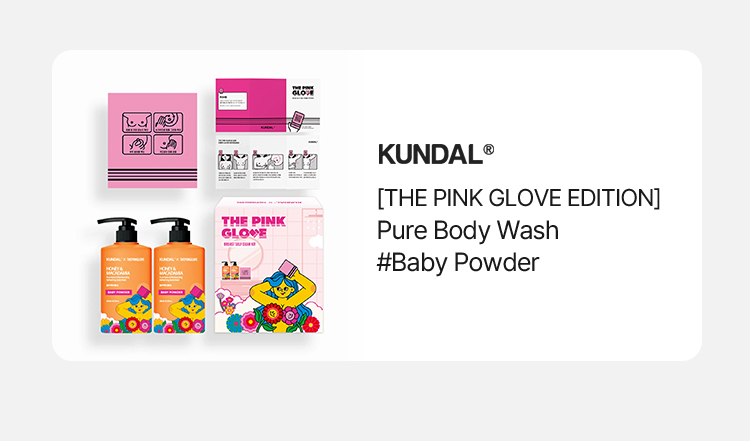 Kundal [THE PINK GLOVE EDITION] Pure Body Wash #Baby Powder
