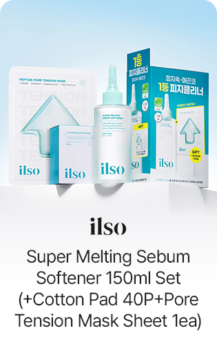 ilso: Super Melting Sebum Softener 150ml Set (+Cotton Pad 40P + Pore Tension Mask Sheet Tea)