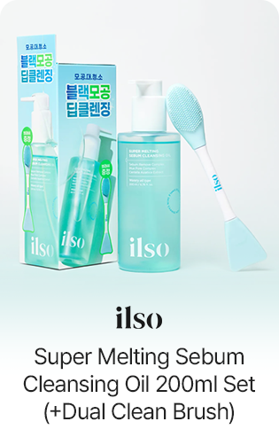 ilso: Super Melting Sebum Cleansing Oil 200ml Set (+Dual Clean Brush)