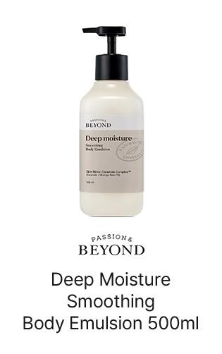 BEYOND Deep Moisture Smoothing Body Emulsion 500ml