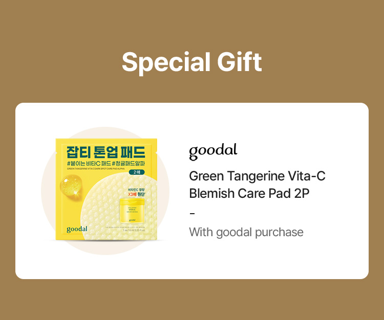 Special Gift – goodal Green Tangerine Vita-C Blemish Care Pad 2P with goodal purchase