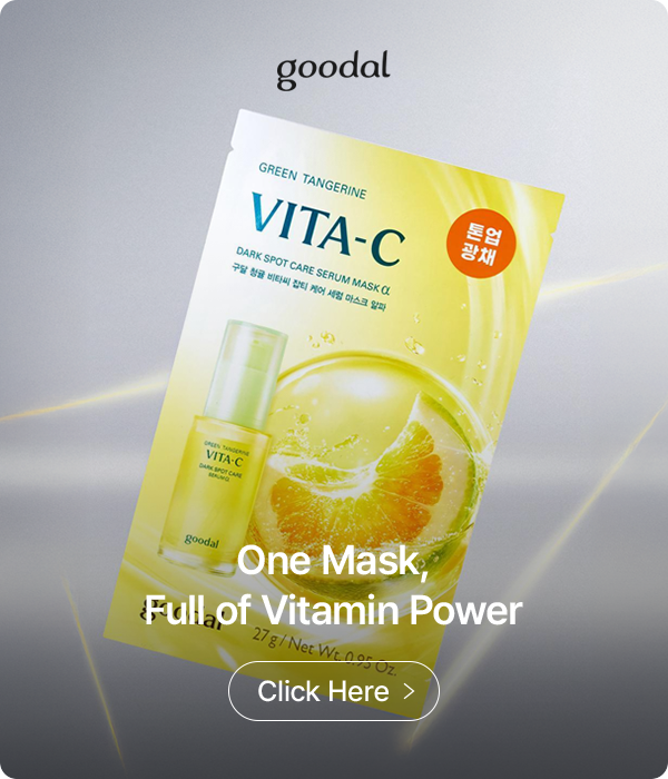 goodal One Mask, Full of Vitamin Power