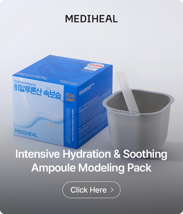 MEDIHEAL Intensive Hydration & Soothing Ampoule Modeling Pack