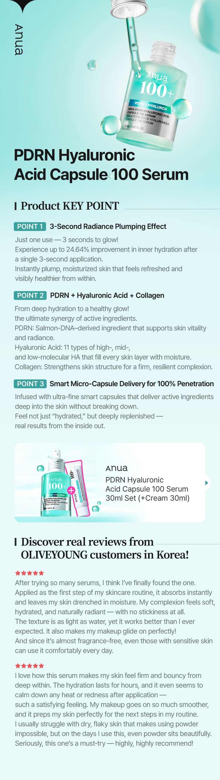Anua PDRN Hyaluronic  Acid Capsule 100 Serum Anua PDRN Hyaluronic  Acid Capsule 100 Serum  30ml Set (+Cream 30ml)