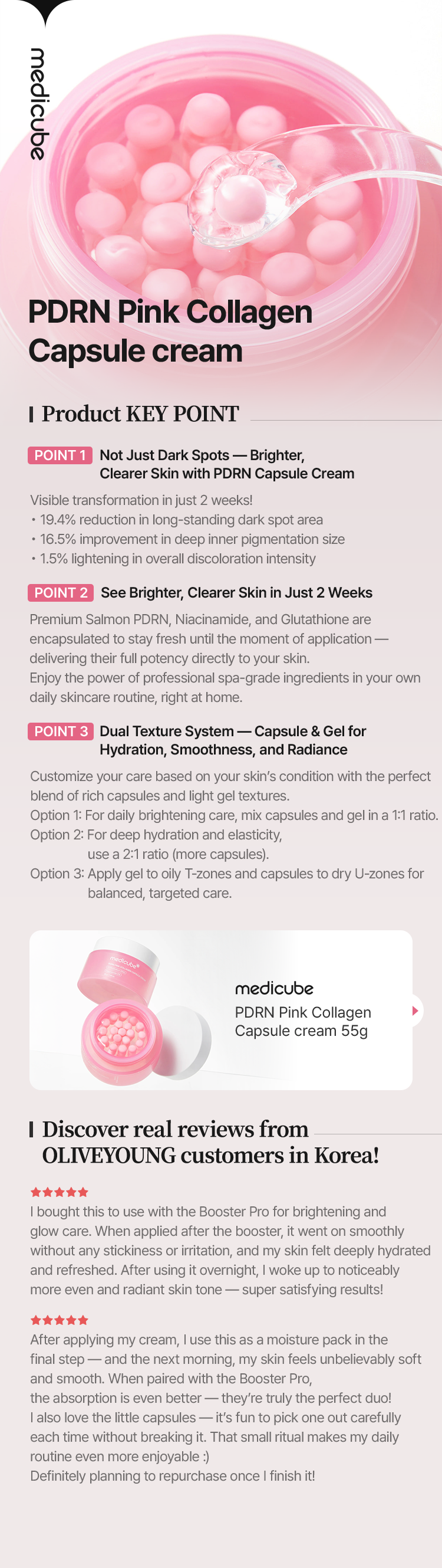 medicube PDRN Pink Collagen  Capsule cream medicube PDRN Pink Collagen  Capsule cream 55g