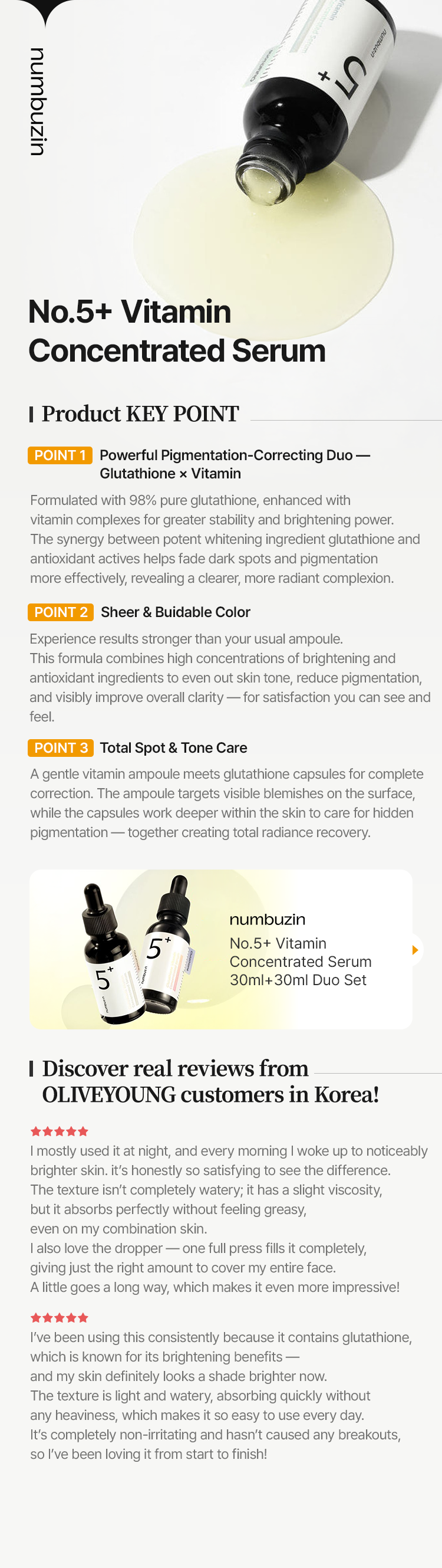 numbuzin No.5+ Vitamin  Concentrated Serum numbuzin No.5+ Vitamin  Concentrated Serum  30ml+30ml Duo Set