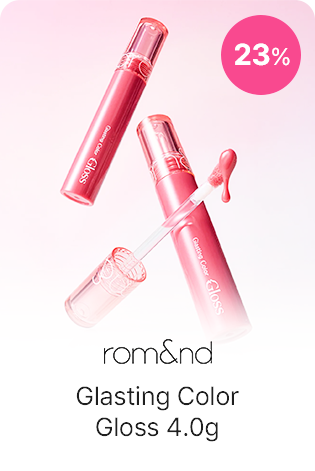 rom&nd Glasting Color Gloss 4.0g