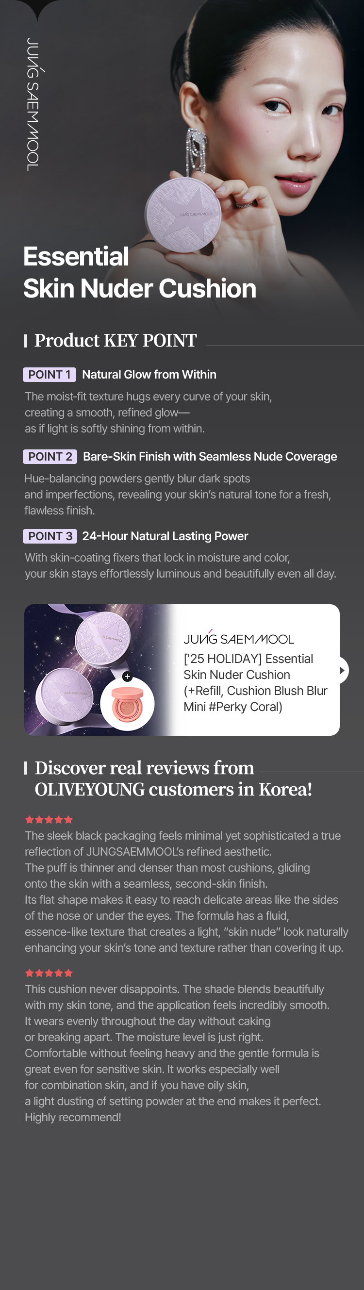 JUNG SAEM MOOL Essential Skin Nuder Cushion ['25 HOLIDAY] Essential Skin Nuder Cushion (+Refill, Cushion Blush Blur Mini #Perky Coral)
