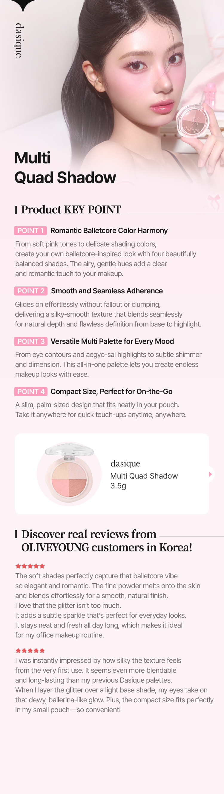 dasique Multi Quad Shadow Multi Quad Shadow 3.5g