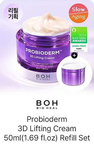 BOH: Probiodearm 3D Lifting Cream 50ml (1.69 fl.oz) Refill Set