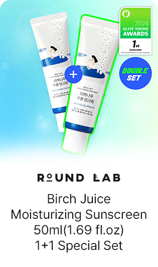 ROUND LAB: Birch Juice Moisturizing Sunscreen 50ml (1.69 fl.oz) 1+1 Special Set