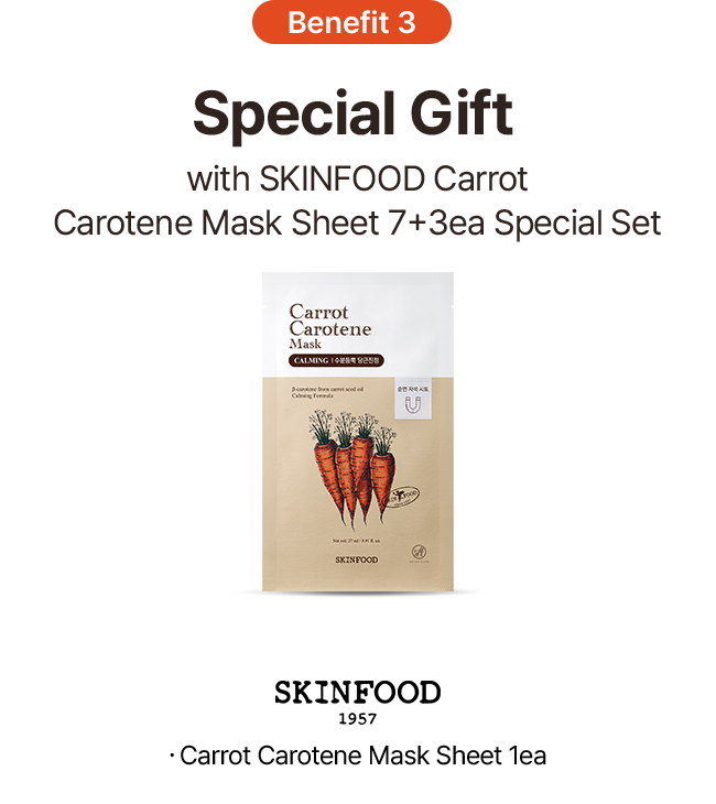 Benefit 3 Special Gift with SKINFOOD Carrot Carotene Mask Sheet 7+3ea Special Set SKINFOOD 1957 Carrot Carotene Mask Sheet 1ea