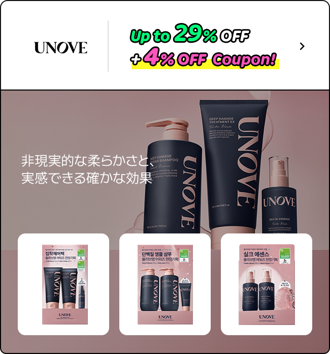 非現実的な柔らかさと実感できる確かな効果