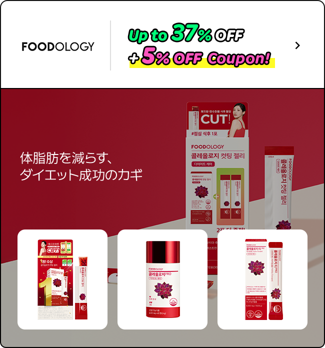 体脂肪を減らす、ダイエット成功のカギ