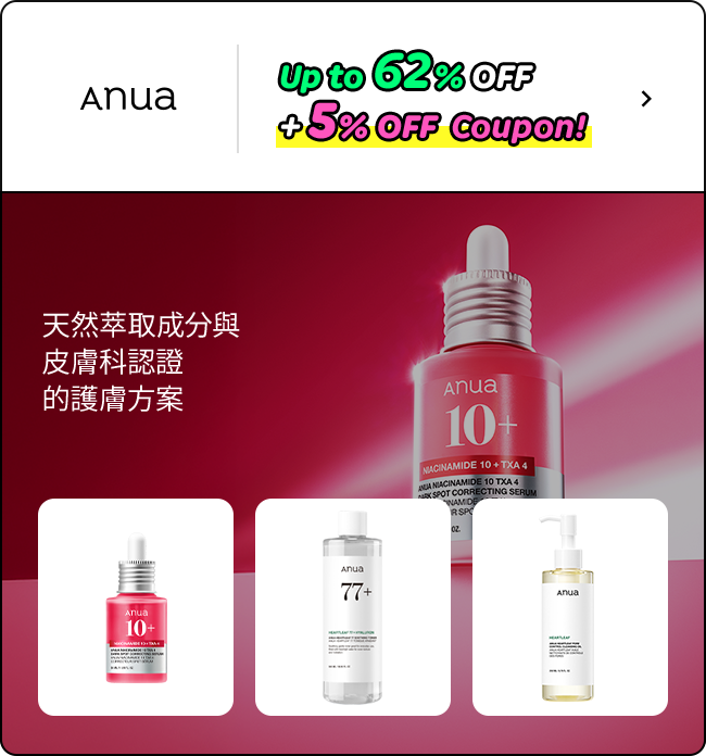 天然萃取成分與皮膚科認證的護膚方案