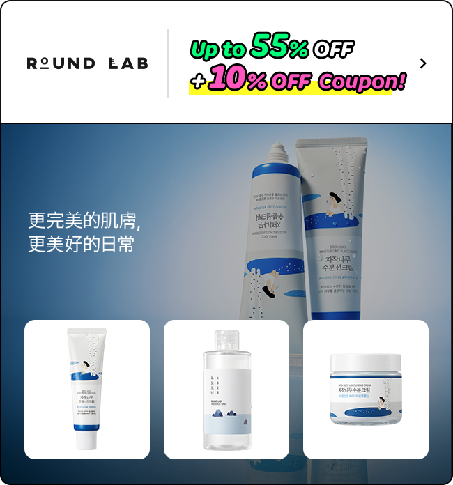 更完美的肌膚，更美好的日常