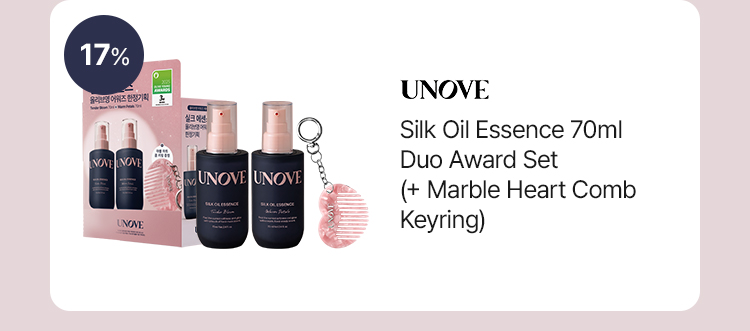 UNOVE Silk Oil Essence 70ml Duo Award Set (+ Marble Heart Comb Keyring)