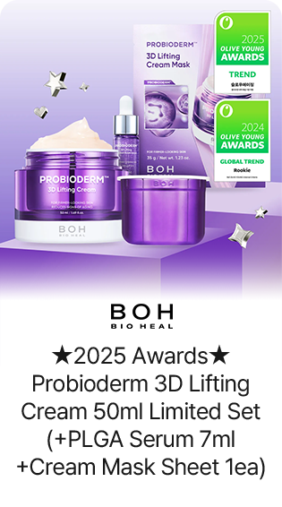 B.O.H ★2025 Awards★ Probioderm 3D Lifting Cream 50ml Limited Set (+PLGA Serum 7ml +Cream Mask Sheet 1ea)