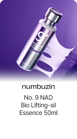 numbuzin No. 9 NAD Bio Lifting-sil Essence 50ml