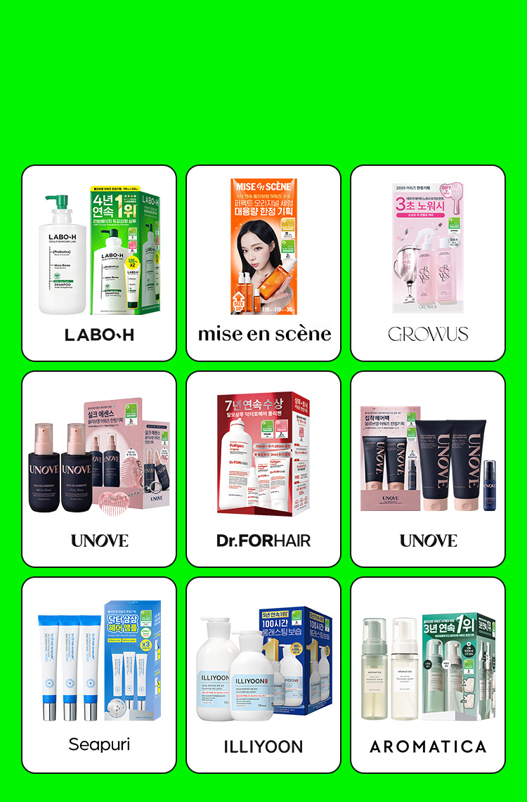 LABO·H mise en scène GROWUS UNOVE Dr.FORHAIR UNOVE Seapuri ILLIYOON AROMATICA