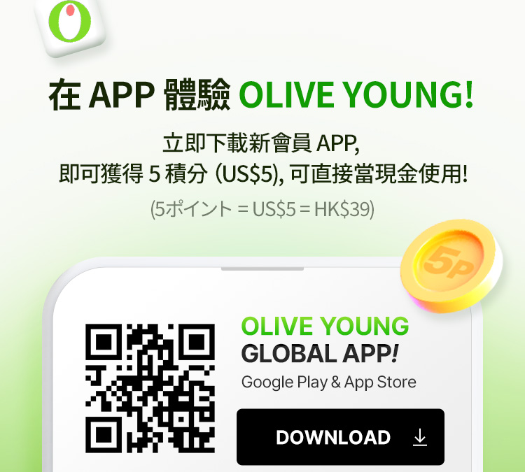 在APP體驗OLIVE YOUNG！立即下載新會員APP，即可獲得5積分（US$5），可直接當現金使用！（5ポイント = US$5 = HK$39）
