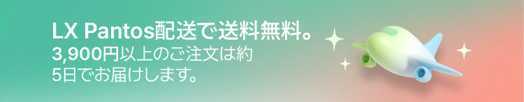 LX Pantos配送で送料無料。3,900円以上のご注文は約5日でお届けします。