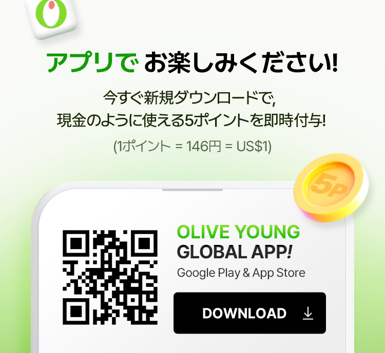 今すぐ新規ダウンロードで、現金のように使える5ポイントを即時付与！（1ポイント＝146円＝US$1）