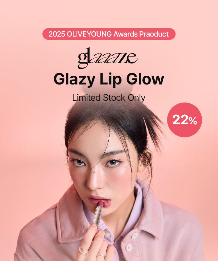 2025 OLIVEYOUNG Awards Praoduct Glazy Lip Glow Limited Stock Only