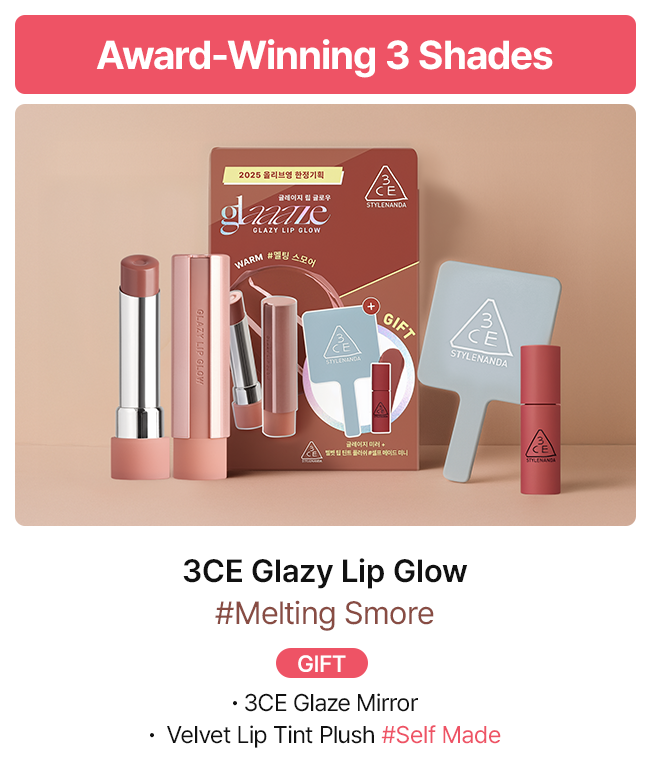 Award-Winning 3 Shades 3CE Glazy Lip Glow #Melting Smore GIFT 3CE Glaze Mirror Velvet Lip Tint Plush #Self Made