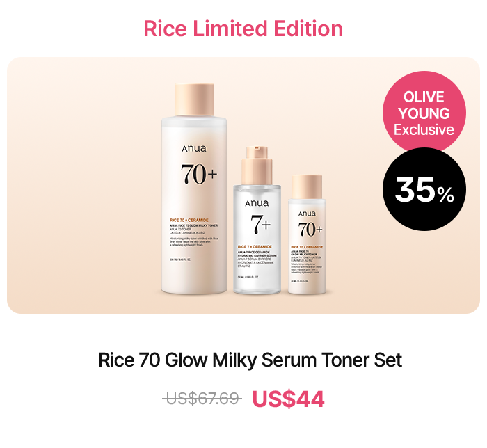 Rice 70 Glow Milky Serum Toner Set, US$44