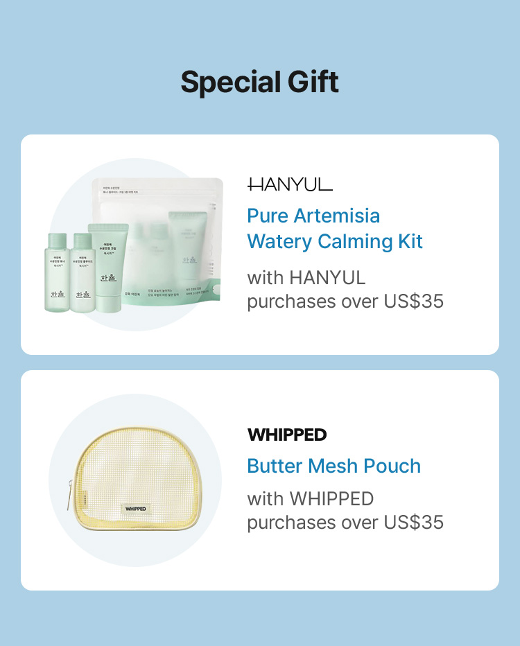 Special Gift HANYUL with HANYUL purchases over US$35 HANYUL Pure Artemisia Watery Calming Kit Whipped with Whipped purchases over US$35 Whipped Butter Mesh Pouch