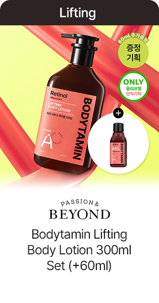 BEYOND Bodytamin Lifting Body Lotion 300ml Set (+60ml)