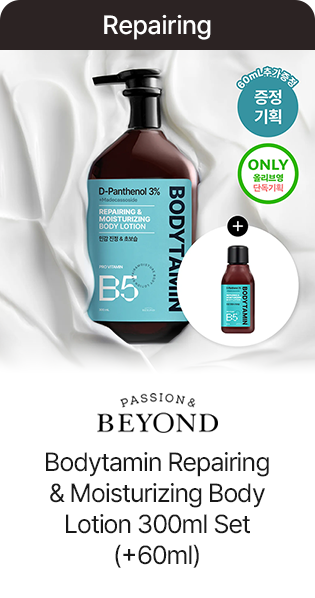 BEYOND Bodytamin Repairing & Moisturizing Body Lotion 300ml Set (+60ml)
