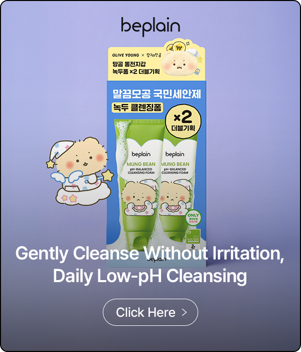 beplain Gently Cleanse Without Irritation, Daily Low-pH Cleansing