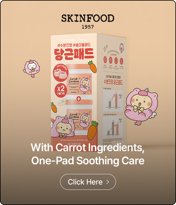 SKINFOOD With Carrot Ingredients, One-Pad Soothing Care