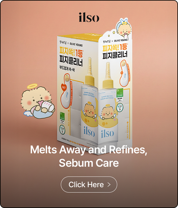 ilso Melts Away and Refines, Sebum Care