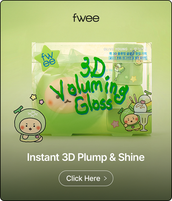 fwee Instant 3D Plump & Shine